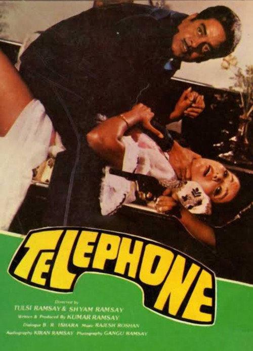 Telephone 1985 official movie poster