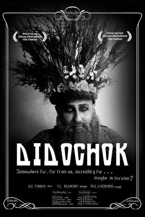 Didochok 2015 official movie poster