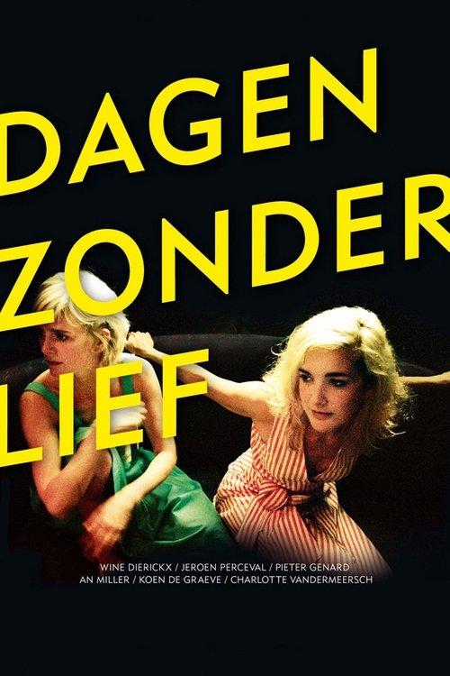 With Friends Like These 2007 official movie poster