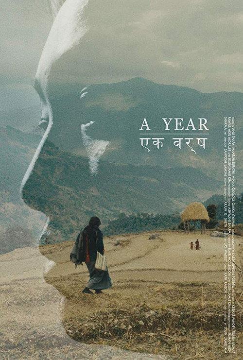 A Year 2018 official movie poster