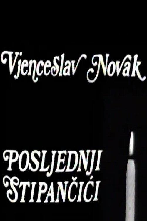 The Last of the Stipancics 1968 official movie poster
