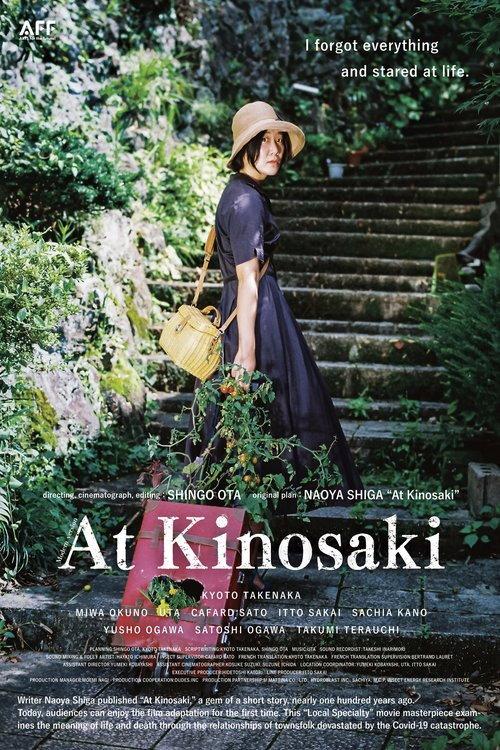 At Kinosaki 2022 official movie poster