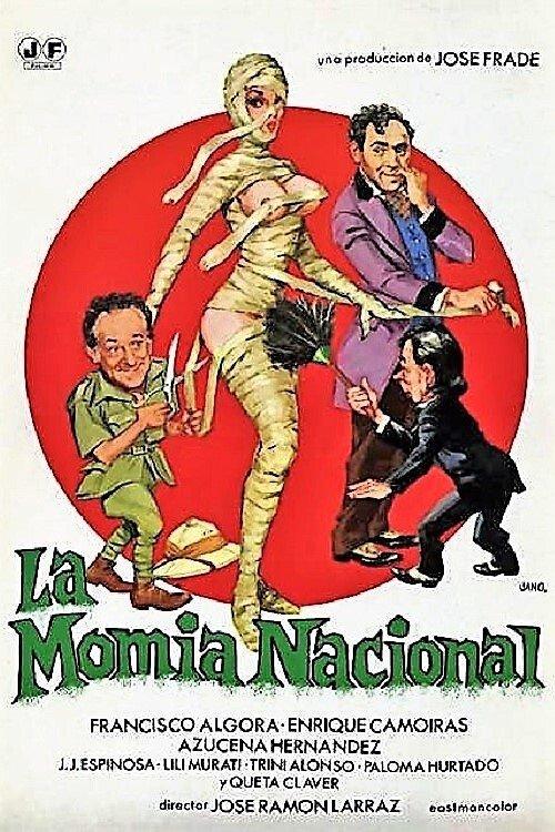 The National Mummy 1981 official movie poster