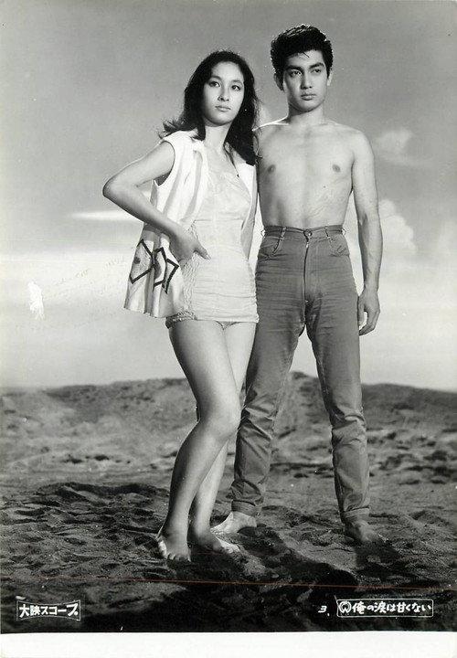 Ore no namida wa amakunai 1960 official movie poster