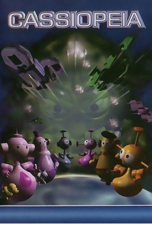 Cassiopeia 1996 official movie poster