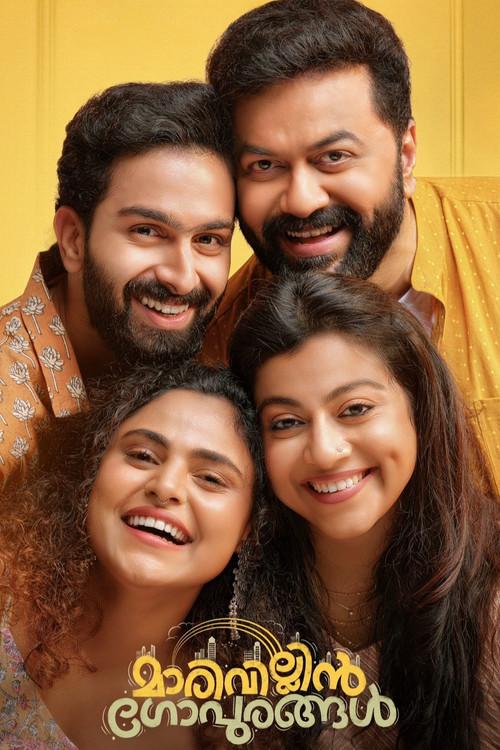 Marivillin Gopurangal 2024 official movie poster