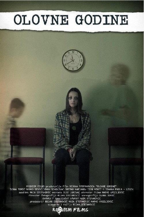 Years of Lead 2016 official movie poster