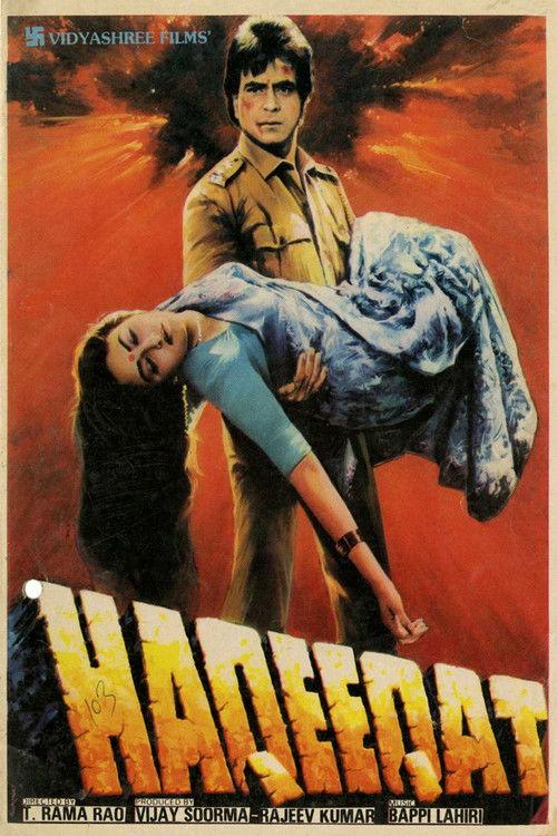 Haqeeqat 1985 official movie poster