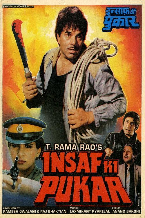 Insaf Ki Pukar 1987 official movie poster
