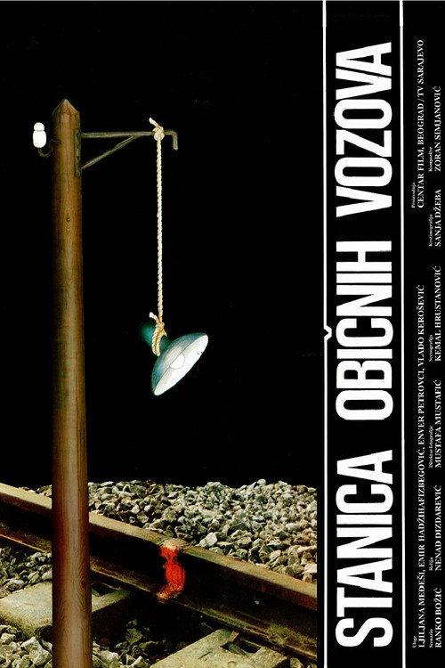 Regular Trains Station 1990 official movie poster