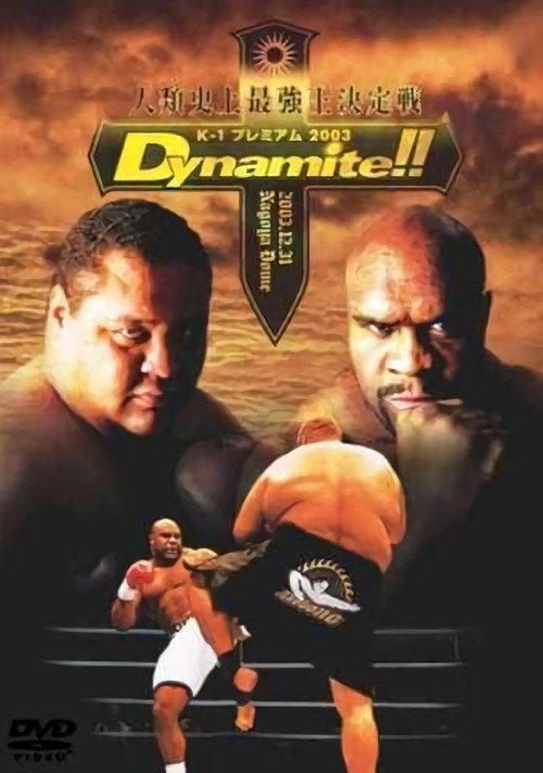 K-1 World Grand Prix 2003 Final 2003 official movie poster