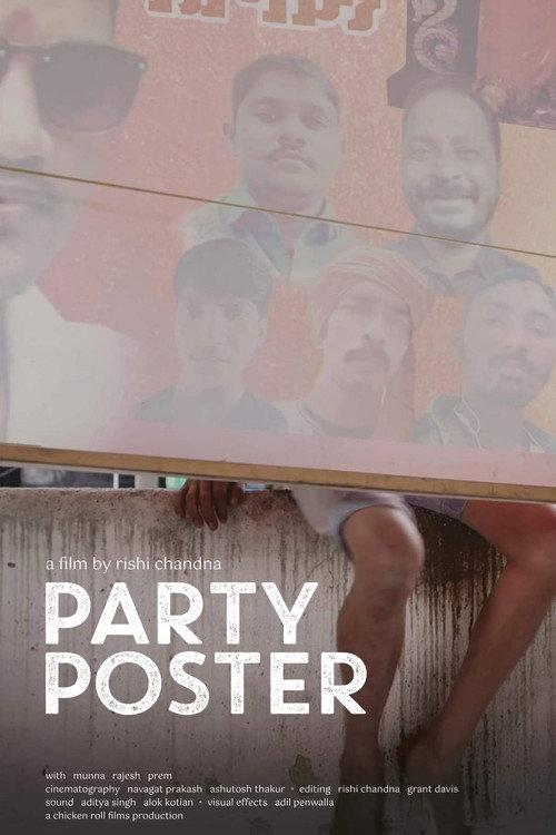 Party Poster 2021 official movie poster