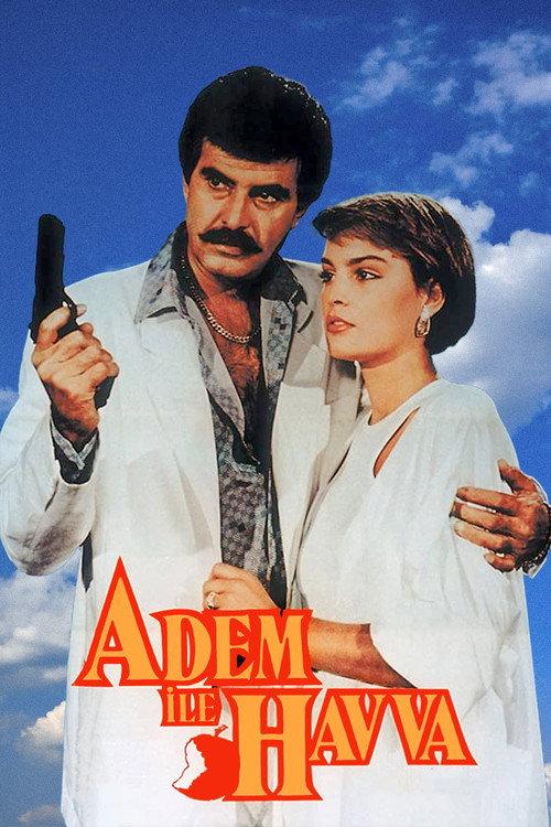 Adem ile Havva 1986 official movie poster