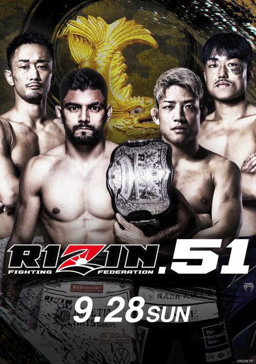 RIZIN 51 2025 official movie poster