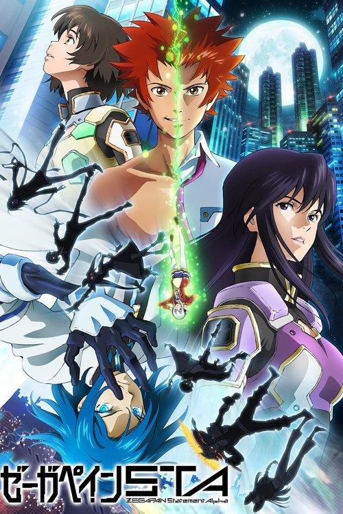 Zegapain STA 2024 official movie poster