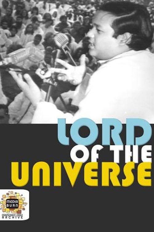 The Lord of the Universe 1974 official movie poster
