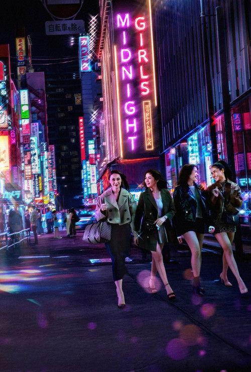 Midnight Girls 2026 official movie poster