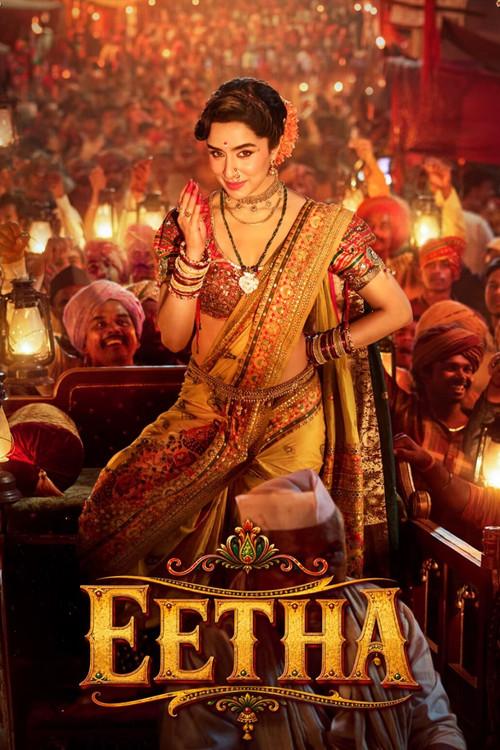 Eetha 2026 official movie poster