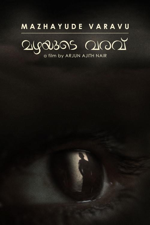 Mazhayude Varavu 2024 official movie poster