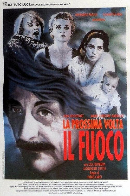 Next Time the Fire 1993 official movie poster