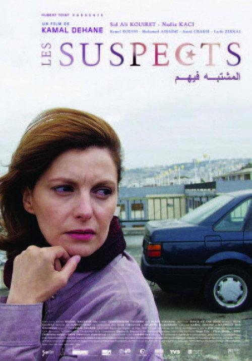 Les suspects 2004 official movie poster