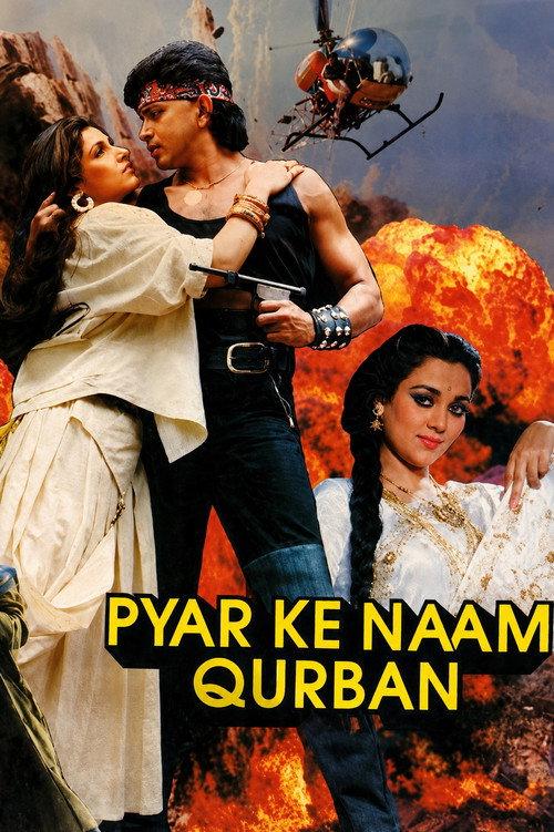 Pyar Ke Naam Qurban 1990 official movie poster