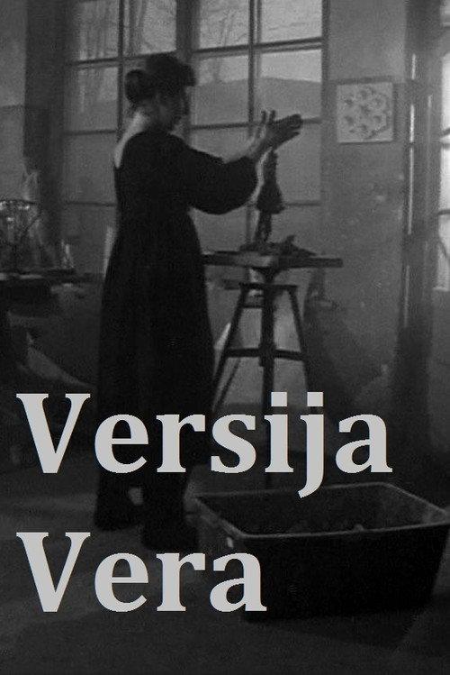 Version Vera 2010 official movie poster