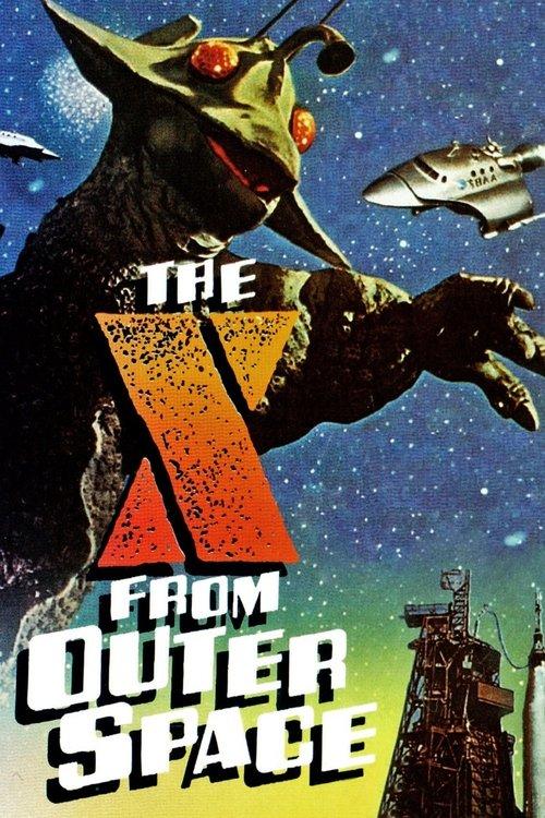 The X from Outer Space 1967 official movie poster