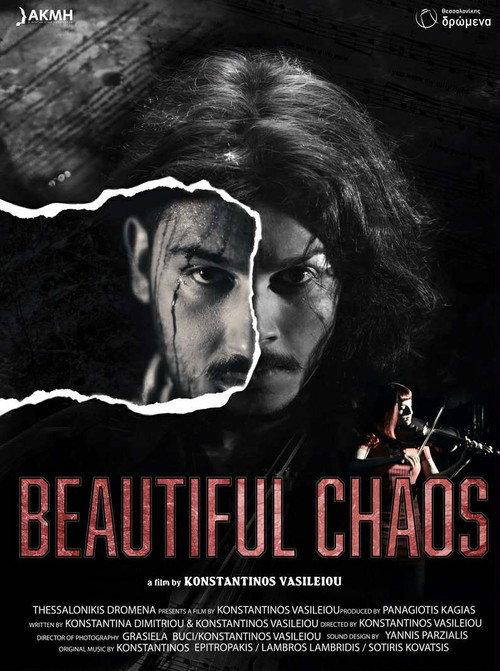 Beautiful Chaos 2026 official movie poster