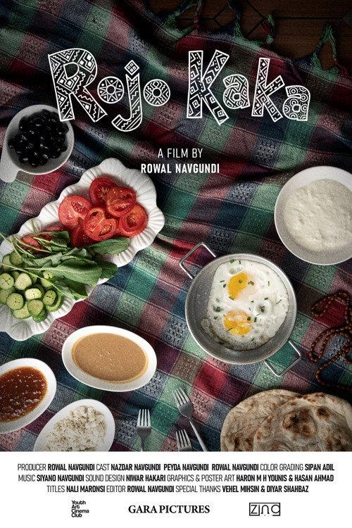 Rojo Kaka official movie poster