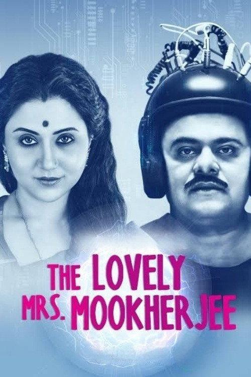 The Lovely Mrs Mookherjee 2019 official movie poster