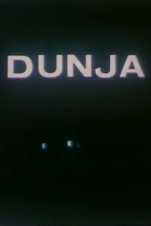 Dunja 1980 official movie poster