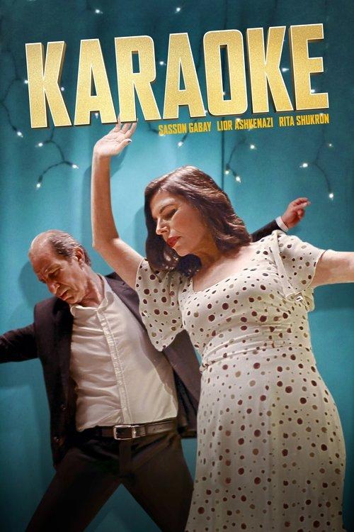 Karaoke 2022 official movie poster