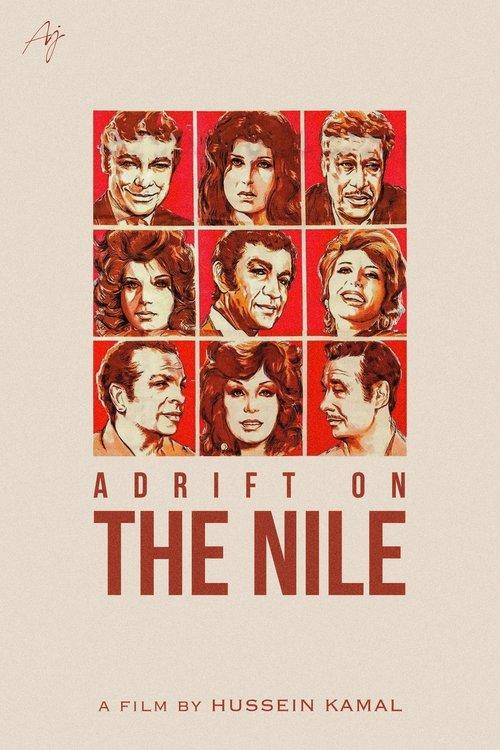 Gossip Over the Nile 1971 official movie poster