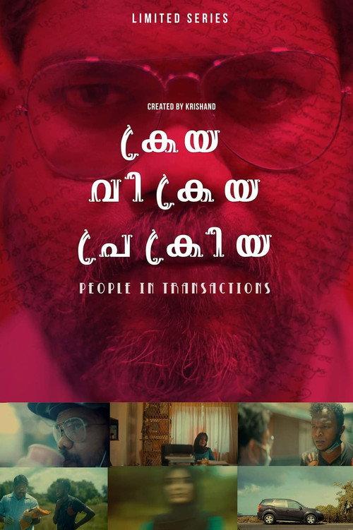People in Transaction 2023 official movie poster