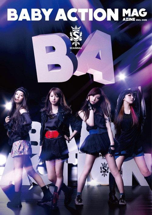 SCANDAL - BABY ACTION [Limited Edition] 2011 official movie poster