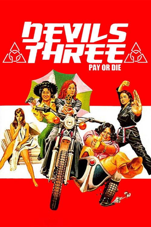 Pay or Die 1979 official movie poster