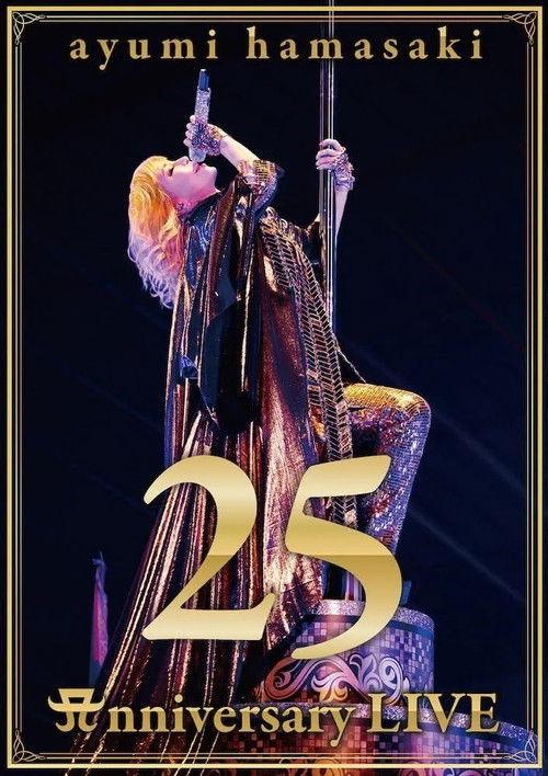 ayumi hamasaki 25th Anniversary LIVE 2023 official movie poster