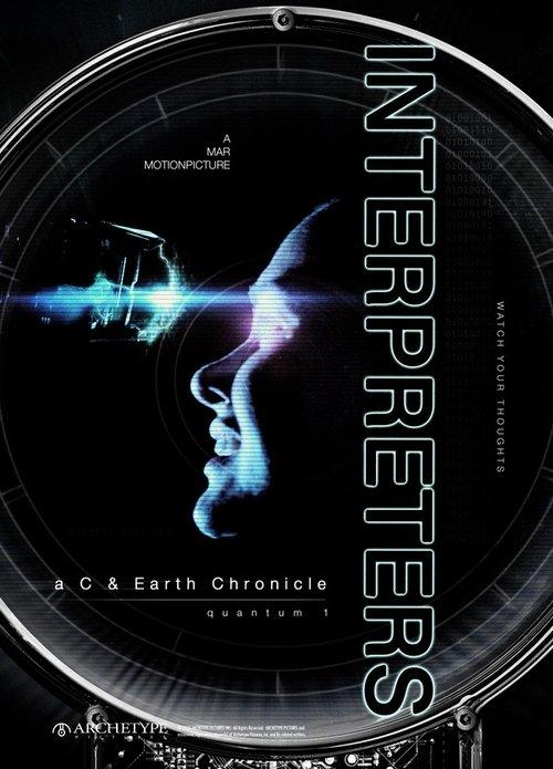 Interpreters 2019 official movie poster