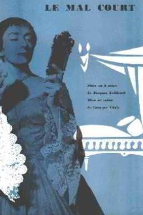 Le Mal court 1962 official movie poster
