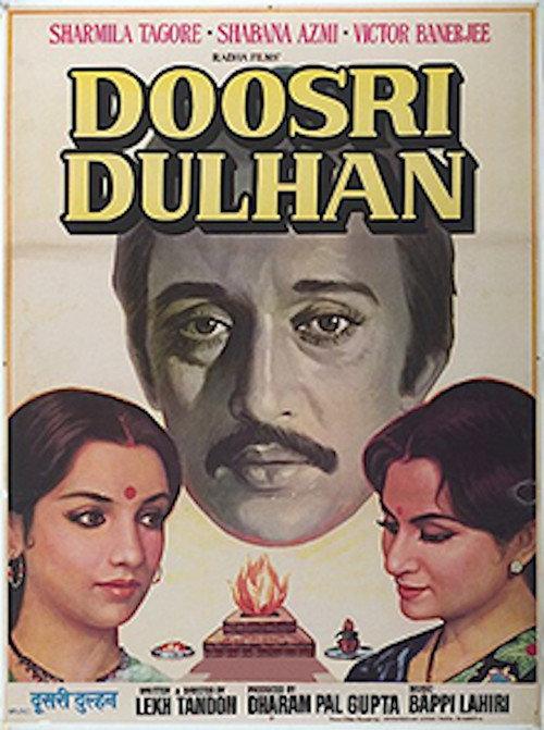 Doosri Dulhan 1983 official movie poster