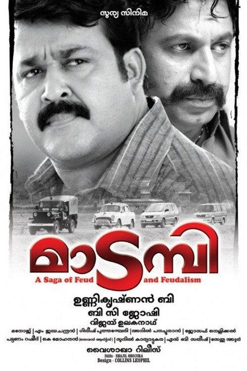 Madambi 2008 official movie poster