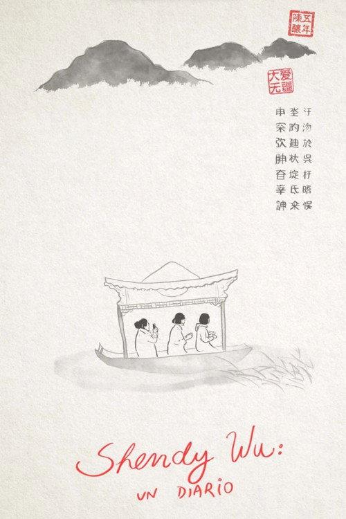 Shendy Wu, a diary 2019 official movie poster