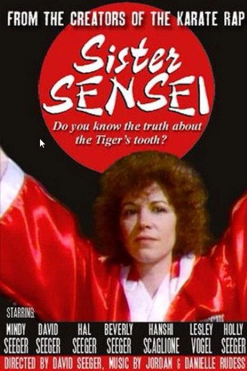 Sister Sensei 1994 official movie poster