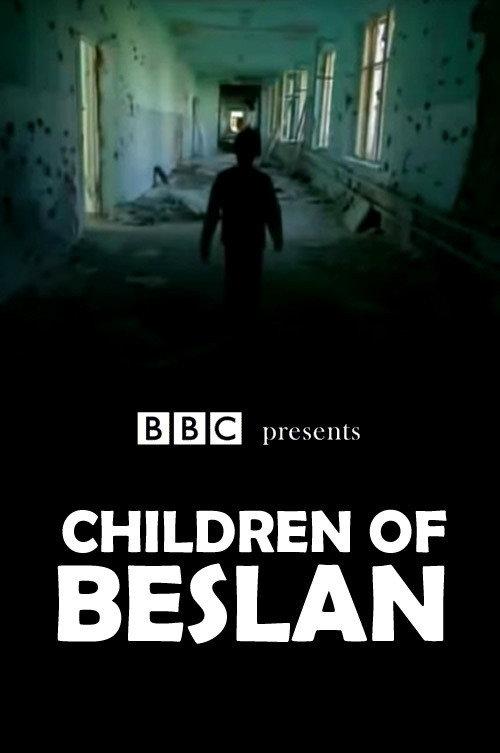Children of Beslan 2005 official movie poster