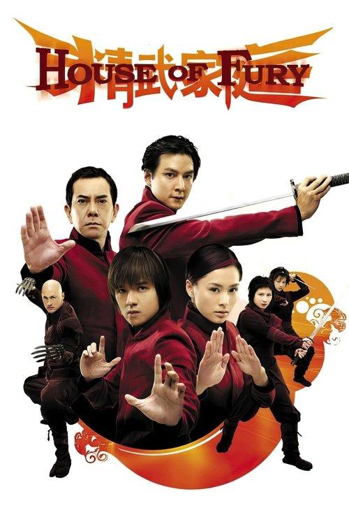 House of Fury 2005 official movie poster