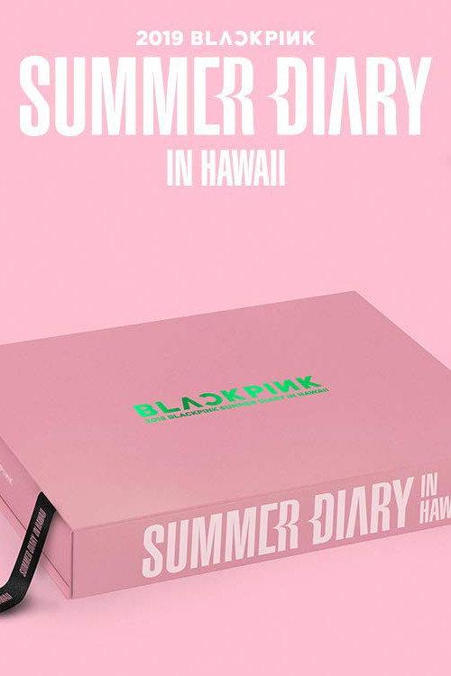 BLACKPINK'S SUMMER DIARY [IN HAWAII] 2019 official movie poster
