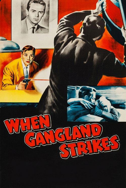 When Gangland Strikes 1956 official movie poster