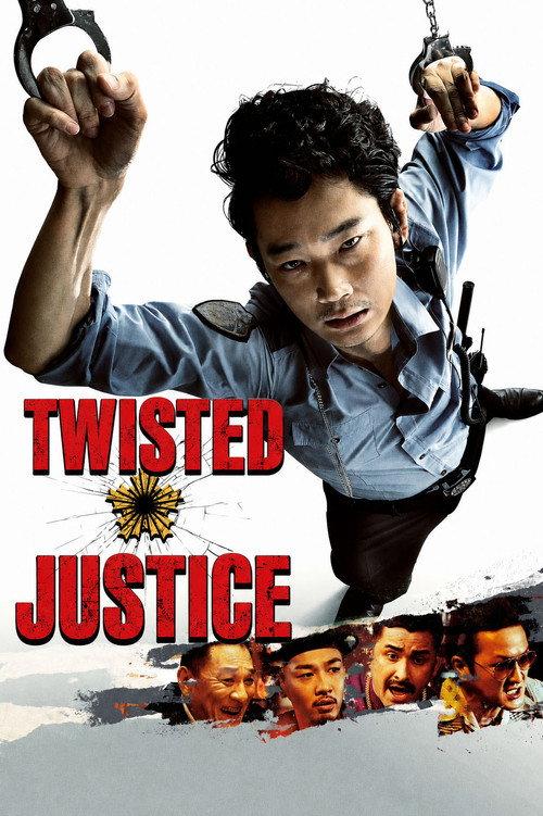 Twisted Justice 2016 official movie poster