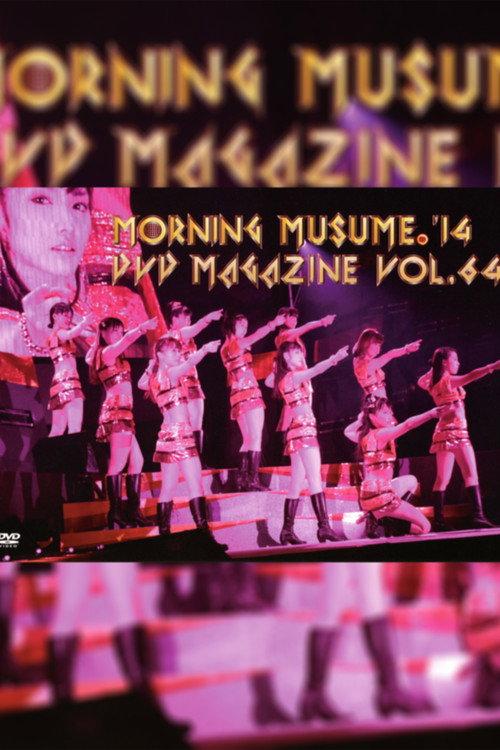Morning Musume.'14 DVD Magazine Vol.64 2014 official movie poster